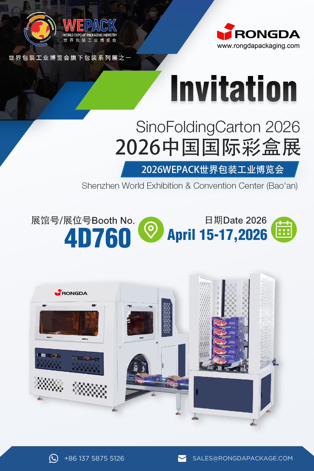 Rongda dengan hormatnya menjemput anda untuk menghadiri WEPACK 2026!