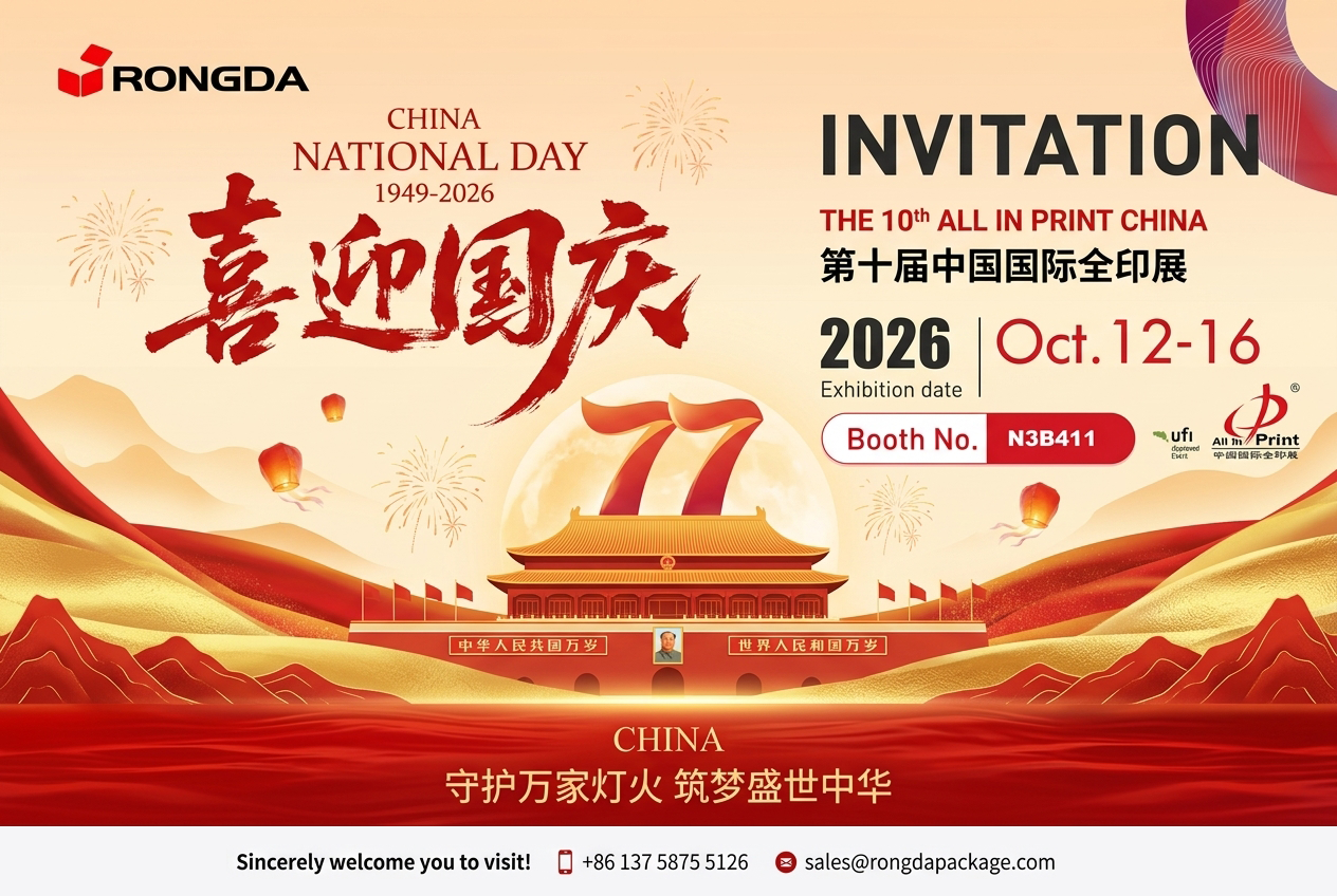 Cuti Hari Kebangsaan China dan Jadual Oktober Kami